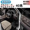 Glealcco New Alphard/Vellfire 40 Series Accessories Shift Knob Cover Shift Grip Cover Shift Lever