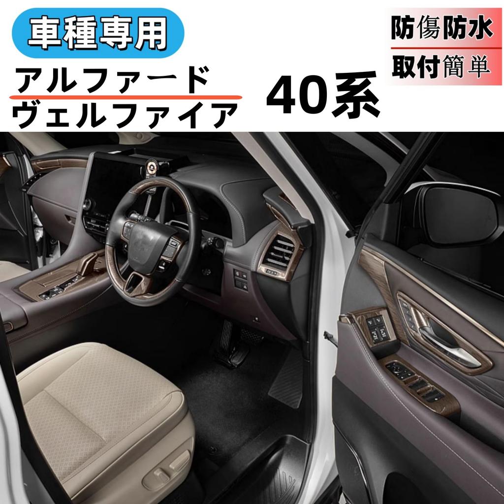 Glealcco New Alphard/Vellfire 40 Series Accessories Shift Knob Cover Shift Grip Cover Shift Lever