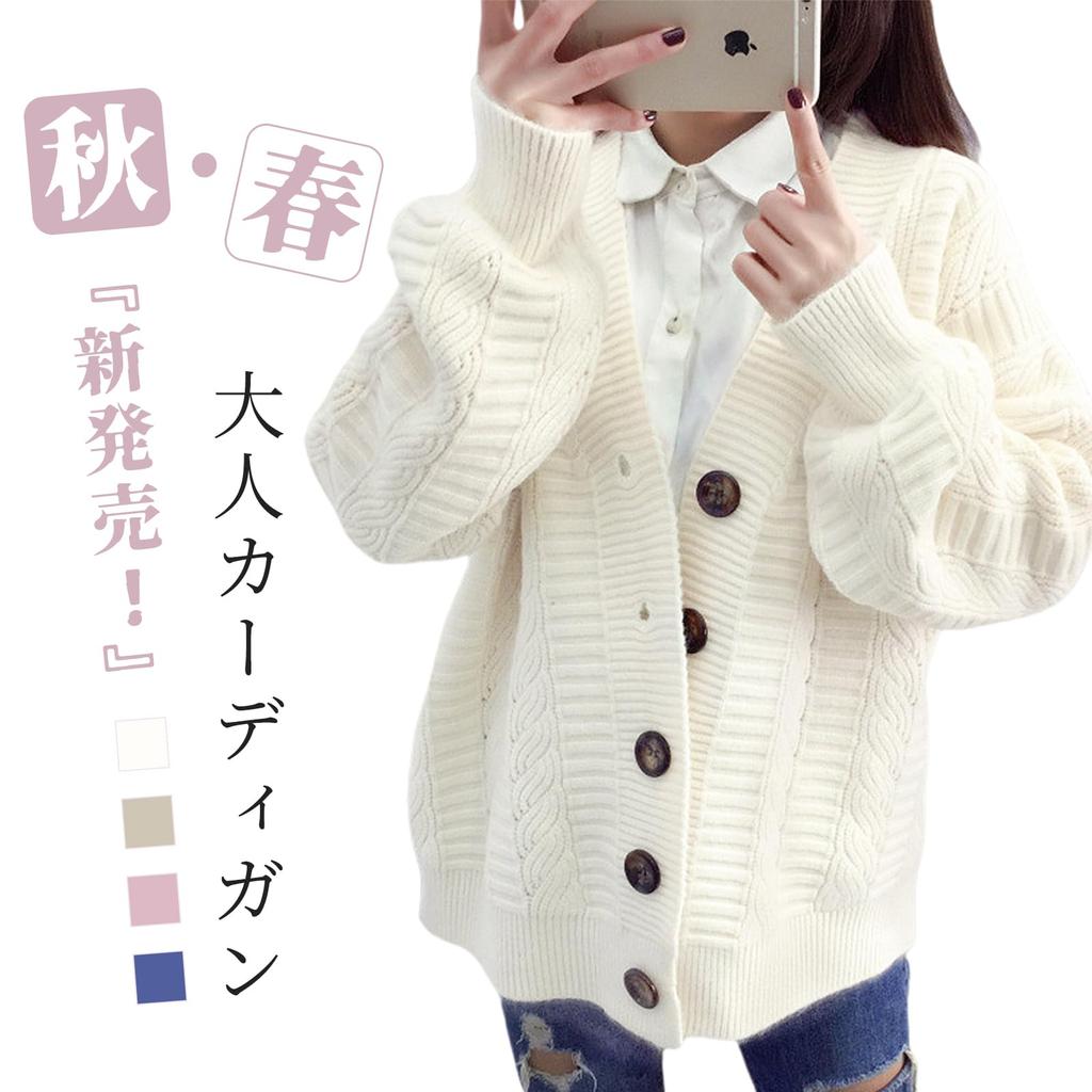 LrisIuza Ech Knit Solid Simple Open Long Loose Perfect for Everyday and Winter Women's Cardigan, Color, V-Neck, Button-Down Sweater, Front, Soft,