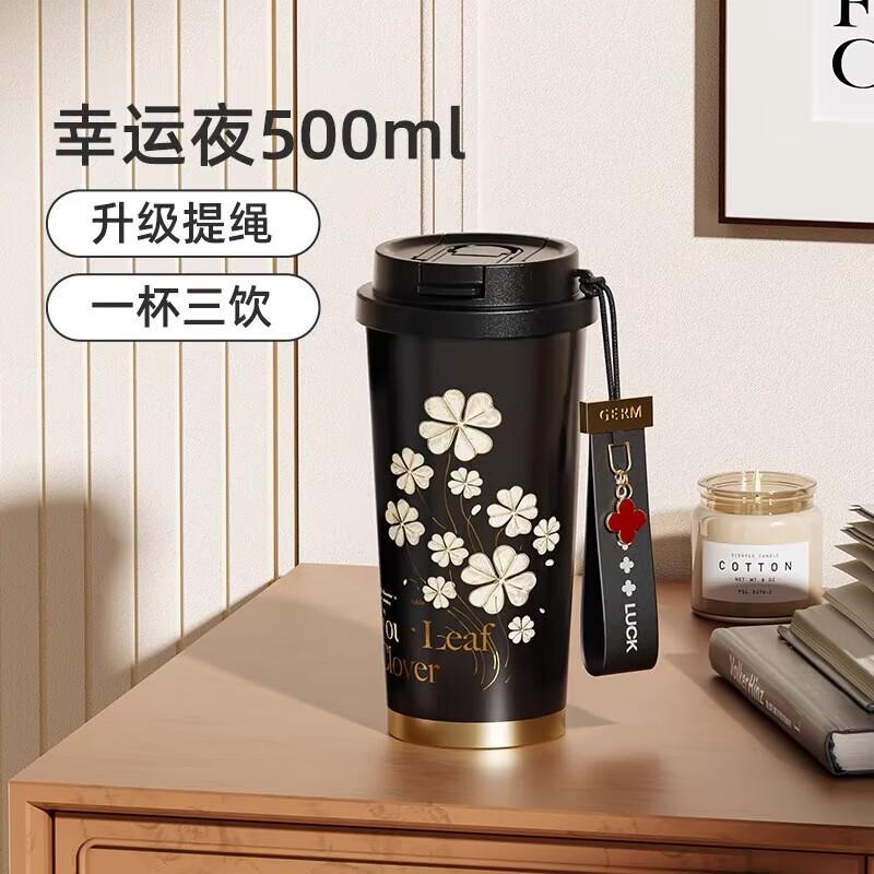 Gemi Four-leaf Clover Series 500ml Shining Insulated Cup