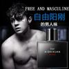Cologne Men's Perfume Cologne Ocean Fragrance Lasting Light Fragrance Fresh Men's Perfume