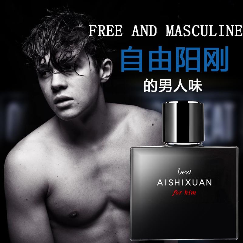 Cologne Men's Perfume Cologne Ocean Fragrance Lasting Light Fragrance Fresh Men's Perfume