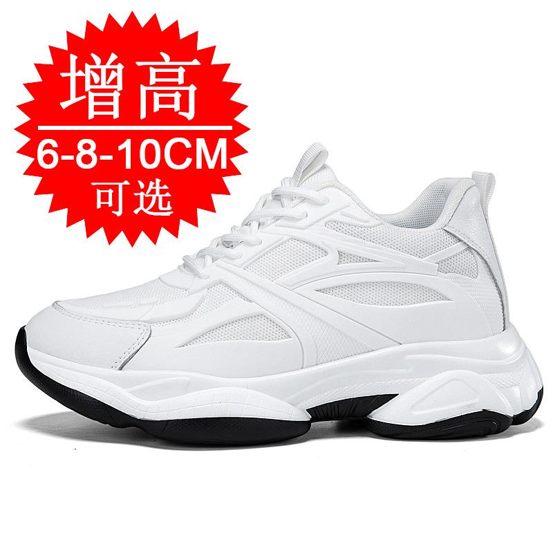 Nowe męskie buty na podwyższenie Niewidoczny wzrost wzrostu 10 cm Zwiększenie wzrostu Oddychające Zwiększenie wzrostu 8 cm Siatkowe buty sportowe
