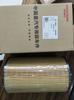 200V05504-0122 Genuine Oil Filter for Sinotruk SITRAK Heavy Duty Truck Parts