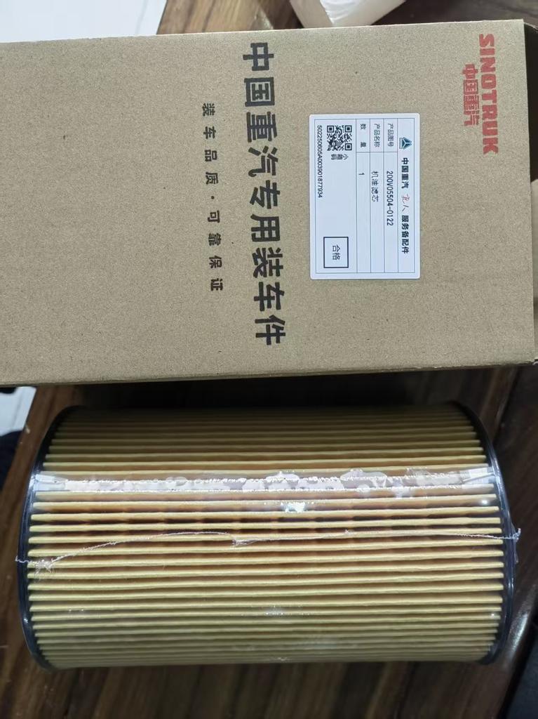 200V05504-0122 Genuine Oil Filter for Sinotruk SITRAK Heavy Duty Truck Parts