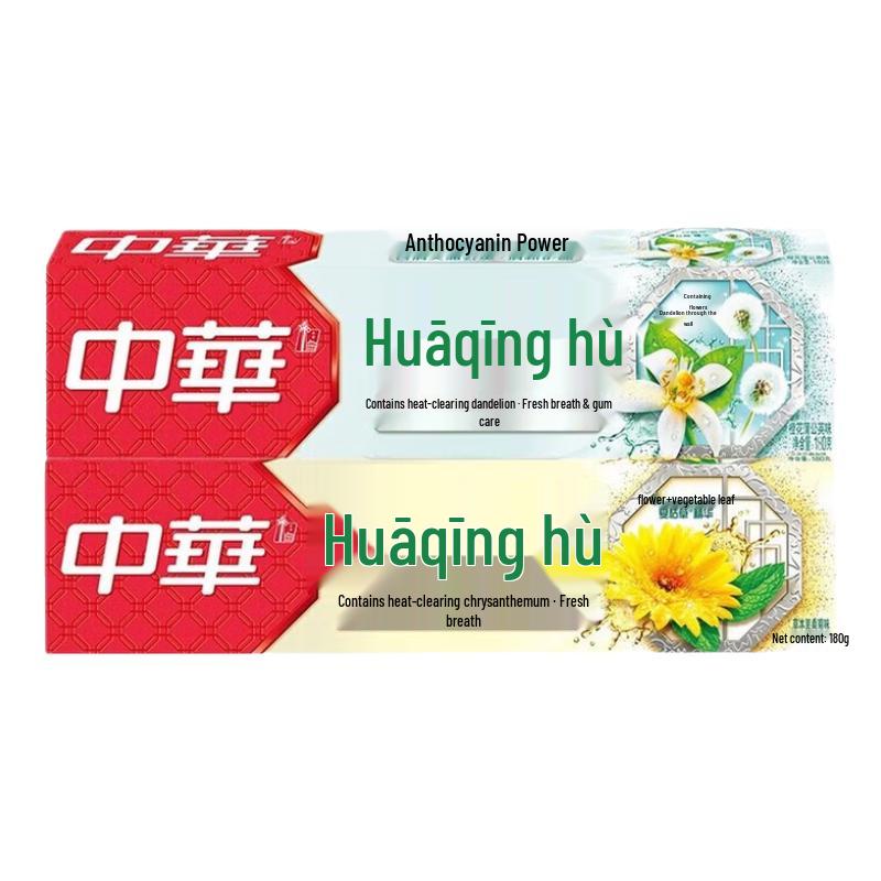 Zhonghua Huaqing Toothpaste Set