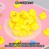 Charmoon Duck Bath Pool Sound Soft Toy Doll Duck Festival Prize (100 Pieces)