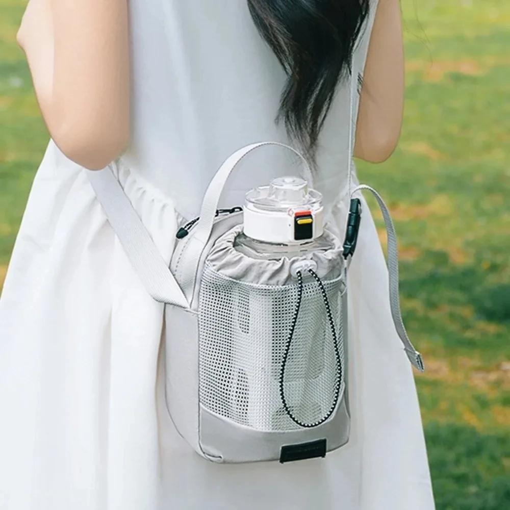Adjustable Shoulder Strap Water Bottle Bag Portable Multifunctional Storage Protective Cover Travel Water Cup Bag