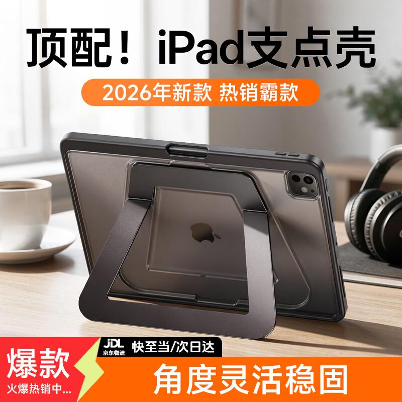 DIVI iPad Kickstand Protective Case 10.9-inch