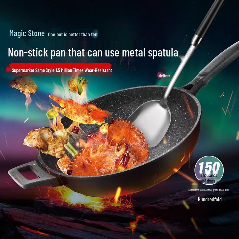 ASD Magic Stone Less Smoke Non-stick Wok