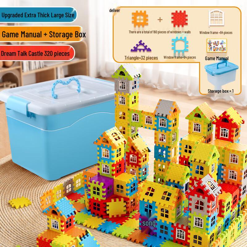 Lezhe Kids' Large House Building Blocks Set