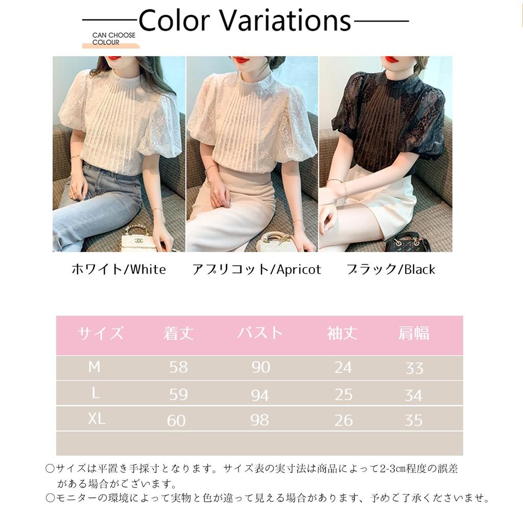 Lace Round Puff Short Puff Loose Floral Creative [RoyzTocz] Women's Shirt, Blouse, Neck, Sleeve, Women's, Sleeve, Top, Sleeve, Lined, Fit, Pattern,