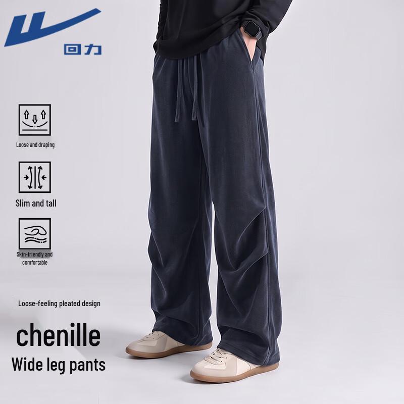 Warrior Unisex Chenille Wide-Leg Casual Pants