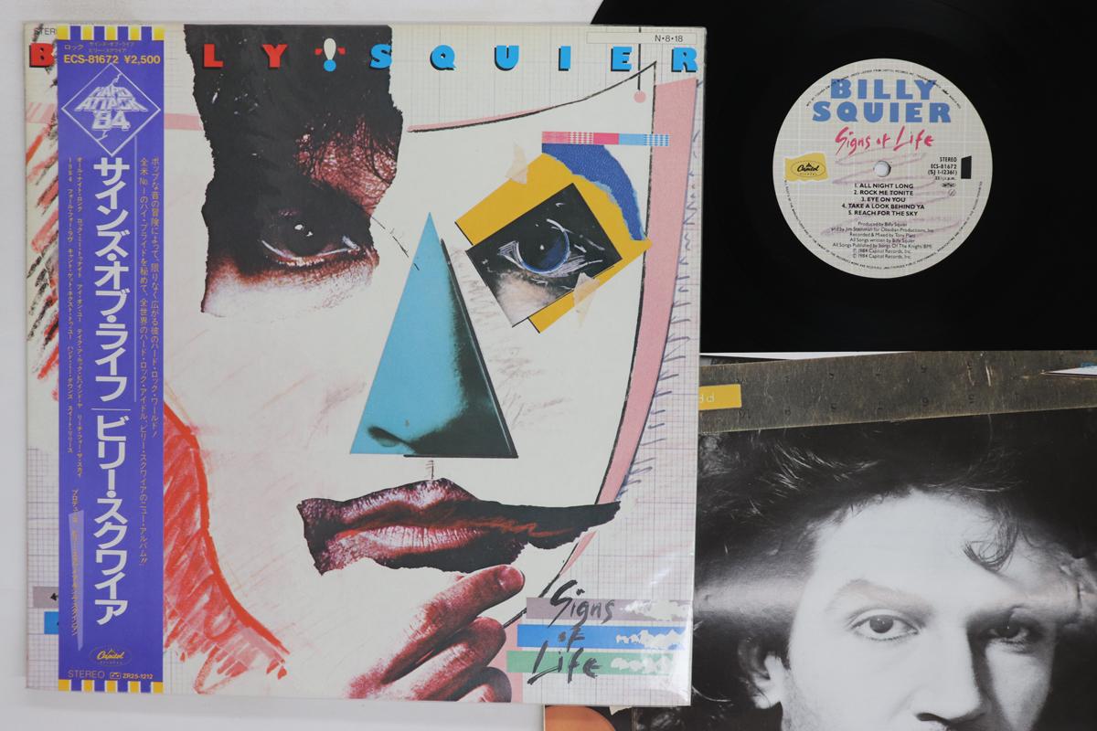 

LP Record BILLY SQUIER Sings Of Life ECS81672 CAPITOL 1984 Japan Obi Rock Used