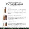 [Hair Gel] Put on magic (50ml)