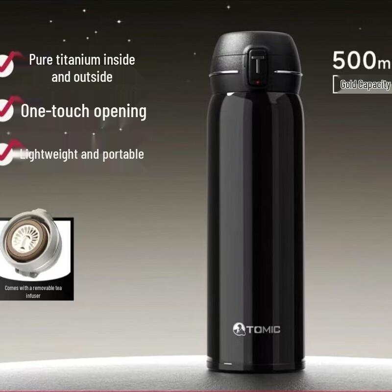 TOMIC Pure Titanium Flip Lid Thermos