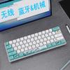 Dual-Mode 61-Key Wireless/Wired Mechanical Keyboard - Compact, Portable, Silent Gaming/Office Design for Girls