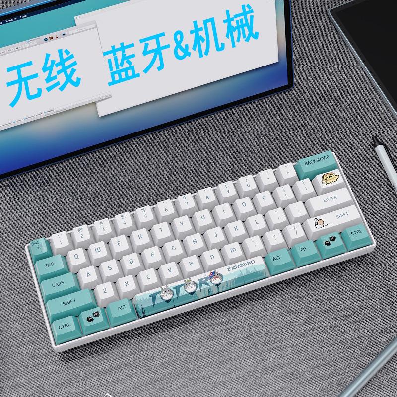Dual-Mode 61-Key Wireless/Wired Mechanical Keyboard - Compact, Portable, Silent Gaming/Office Design for Girls