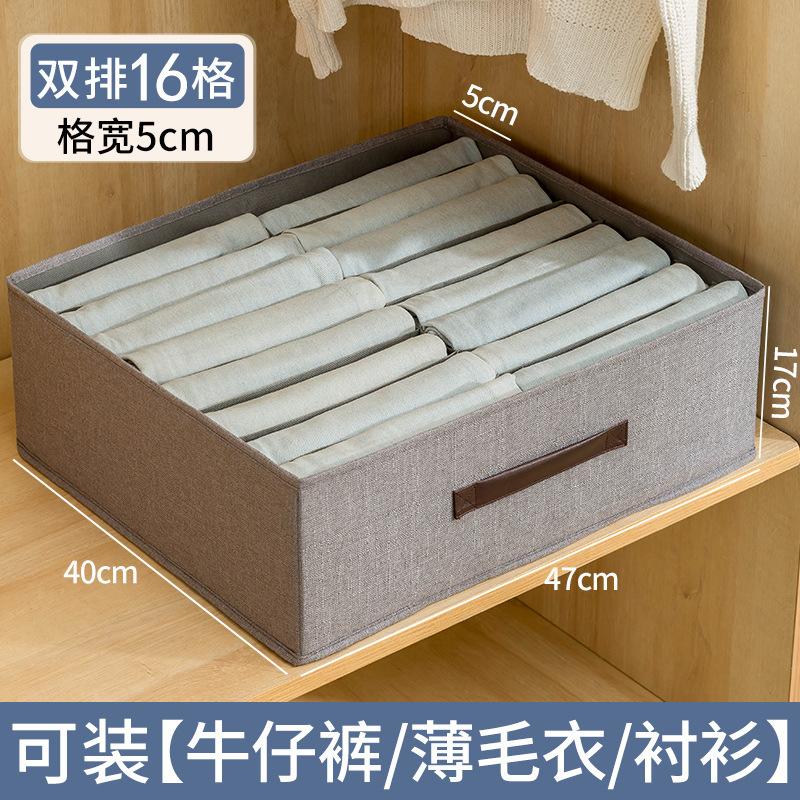 New Foldable Storage Box Home Multi Compartment Fabric Organizer Dresser Drawer Clothes Organizing Bin for Home Use