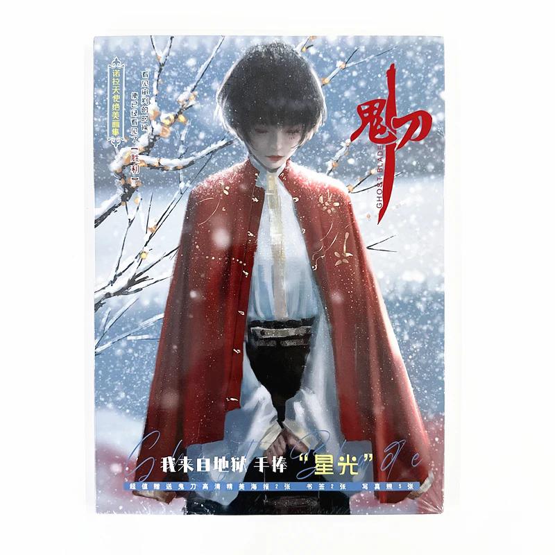 Новый фотоальбом Ghost Blade Иллюстрации WLOP Аниме Комикс Фигурка Фотоальбом Арт Коллекция Рисунков Книга Random Cover
