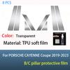 For PORSCHE CAYENNE Coupe - BC pillar protective film TPU scratch resistant and fingerprint resistant vinyl sticker