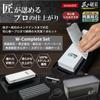 Nesekt Sharpening Stone Set Coarse Grit High Hardness Corundum Blade Chip Repair Knife Sharpening Angle Fixing Water Supply and Dedicated Case