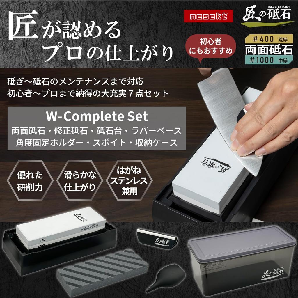 Nesekt Sharpening Stone Set Coarse Grit High Hardness Corundum Blade Chip Repair Knife Sharpening Angle Fixing Water Supply and Dedicated Case