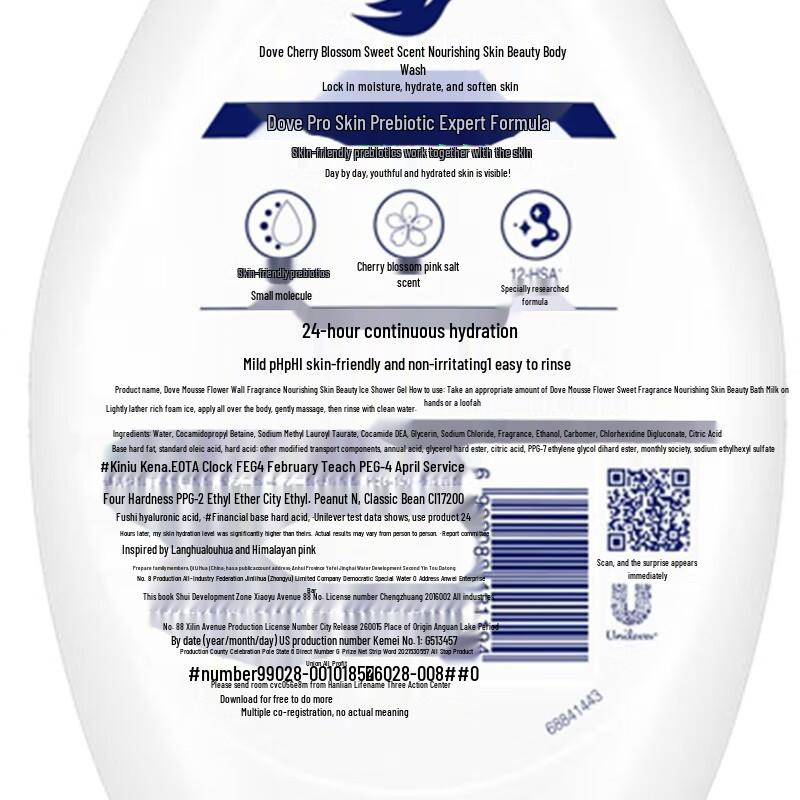 Dove Sakura & Pink Salt Moisturizing Body Wash