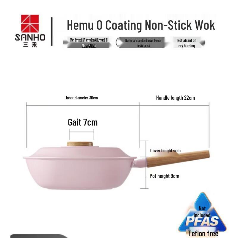 

Sanhe Micro-Nano Coating-Free Titanium Stainless Steel Wok