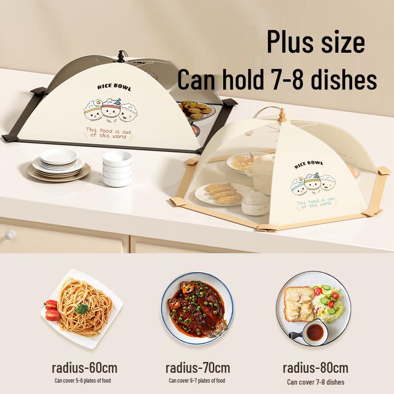 Zhaoran 80CM Round Foldable Food Cover