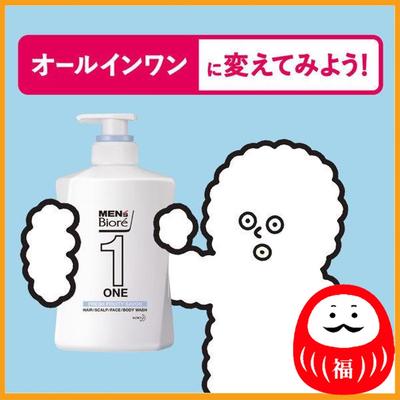 Kao Men's Biore ONE Haar-Gesicht-Körper All-in-One Ganzkörperwaschgel, Haare Haut Geschmeidig Typ, 480ml