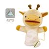 Monseuil Plush Giraffe Puppet 10652