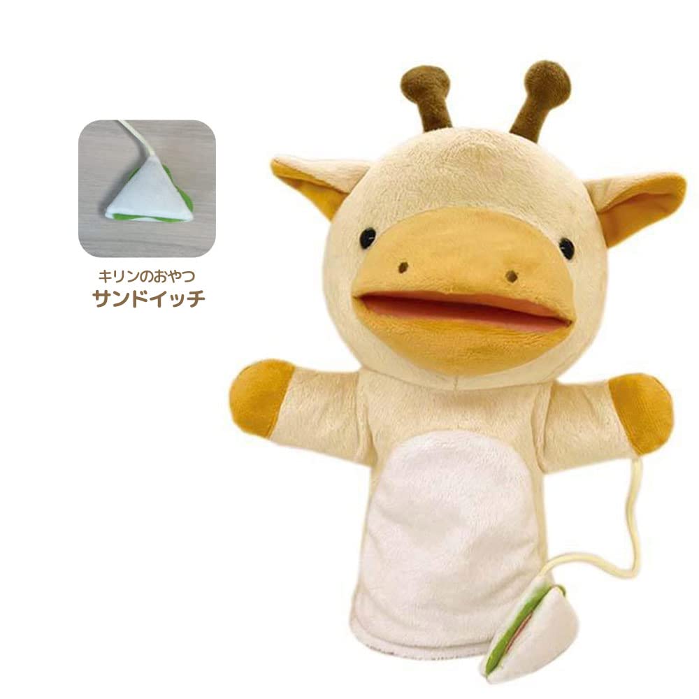 Monseuil Plush Giraffe Puppet 10652
