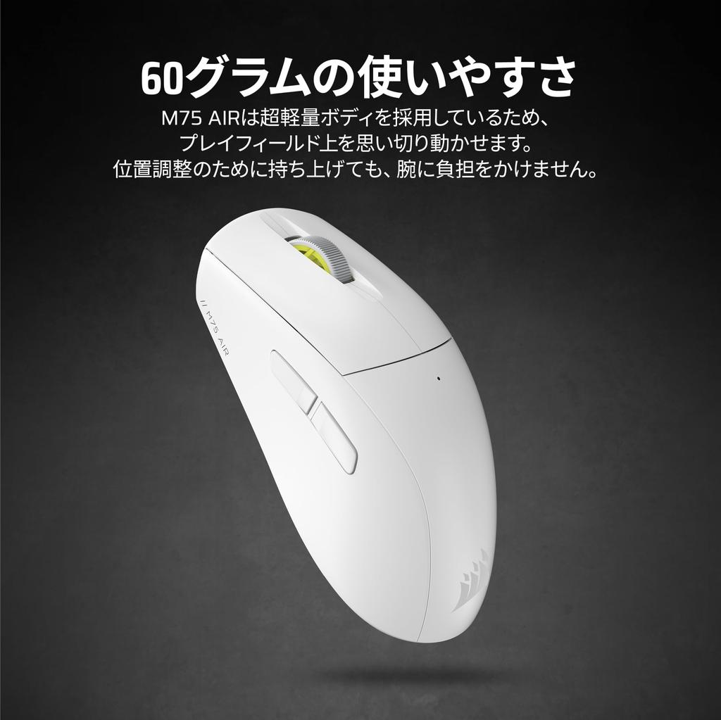 CORSAIR M75 AIR WIRELESS Ultra-Lightweight Wireless Gaming Mouse, White, CH-931D101-AP