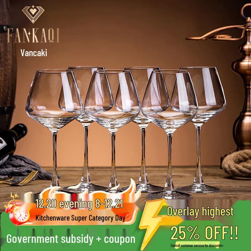 FANKAQI Премиальные наборы бокалов для красного вина и декантеров Crystal Red Wine Glass & Decanter Sets