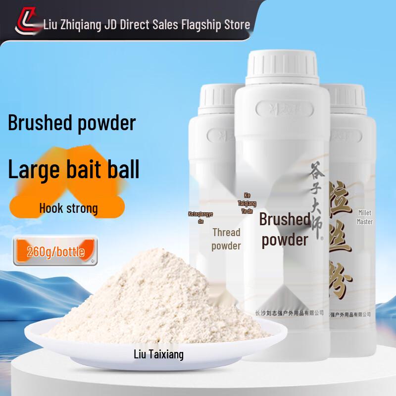 Порошок-приманка для рыбалки Лю Чжицяна