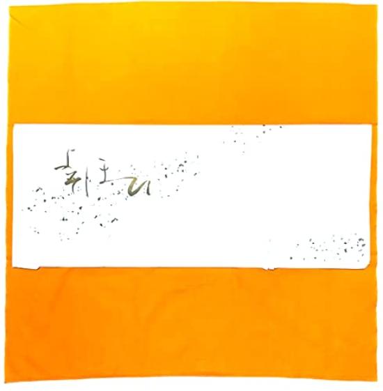 Furoshiki Set of Suitable for Turmeric and Insect Repellent [Hana Kanzashi] (Wrapping Clothes) - 3, 95cm, Dressers, Yellow, Storage, Preservation,