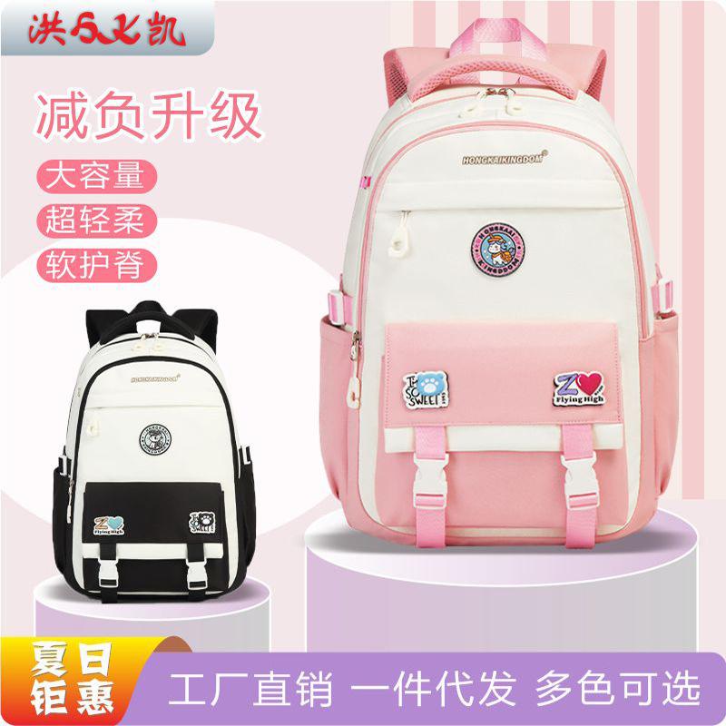 New schoolbag School college student backpack Simple leisure travel backpack Multifunctional large-capacity bag
