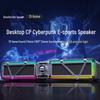 Divoom D-BASE Gaming Soundbar Speaker (CN version)