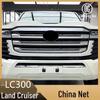 LED Grille Light Replacement with Sequential Turn Signal for Land Cruiser LC300 - Modification Accessory