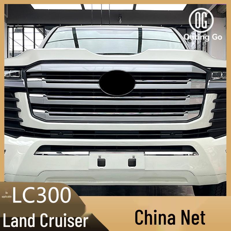 LED Grille Light Replacement with Sequential Turn Signal for Land Cruiser LC300 - Modification Accessory