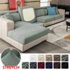 Levivei Jacquard Sofa Seat Cushion Cover Funiture Protector Couch Covers For Sofas Anti-Dust Removable Seat Slipcover Kids Pets