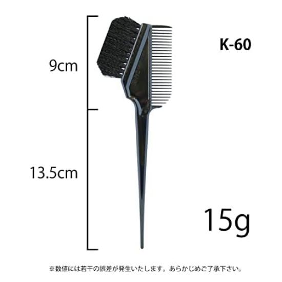 Sanbee Industrial Hair Dye Made in Japan [Outlet Item] Brush, 3-Piece Assortment, K-60 / K-70 / K-80,