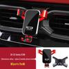 Compatible Phone Holder for Geely: Xingrui, ICON, Binrui, COOL, Binyue, Jiaji S, Xingyue L, Haoyue