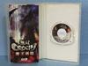 Warriors Orochi: The Return of the Demon King - PSP