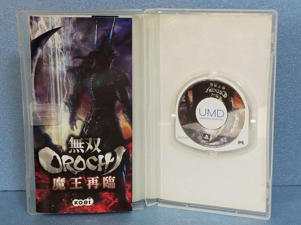 Warriors Orochi: The Return of the Demon King - PSP