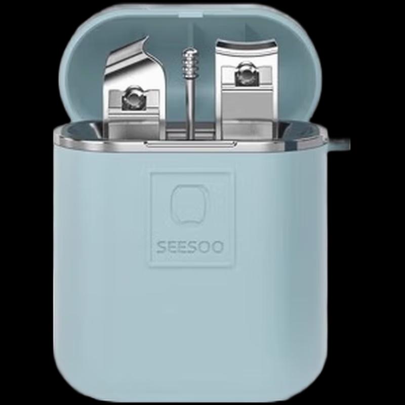 SEESOO Mini Q3 Nail Clipper Set