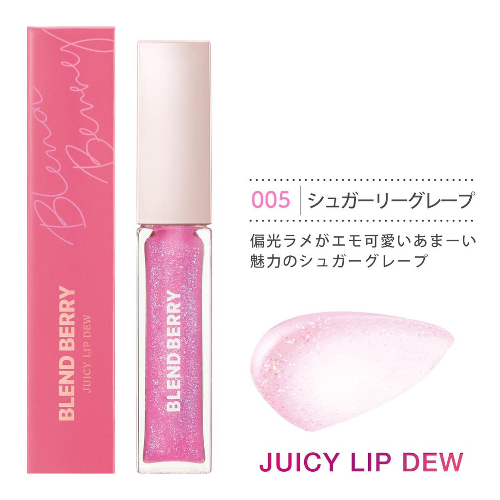 Blend Berry Juicy Lip Dew 005 KOSE (Sugary Grape)