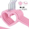 NUOLUX 20-Pack Pink Heart-Shaped Plastic Clothes Hangers with Non-Slip Grips - Perfect for Laundry, Clothes Organization, and Indoor/Outdoor Use. Suit