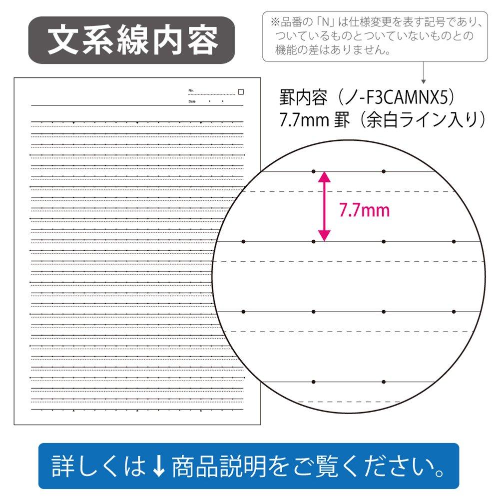 Kokuyo Campus Notebook Dot Line for Humanities B5 No-F3CAMNX5 7.7mm A+ Ruled 5-Color Pack